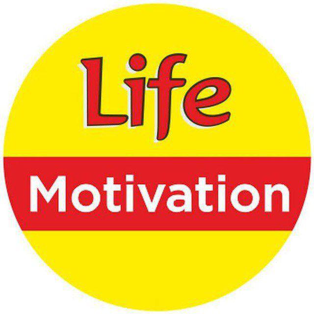 Life Motivation – Inspiring WhatsApp Channel for Daily Success